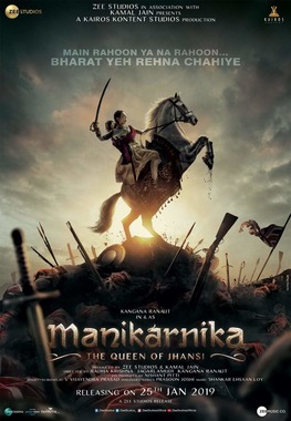 Manikarnika